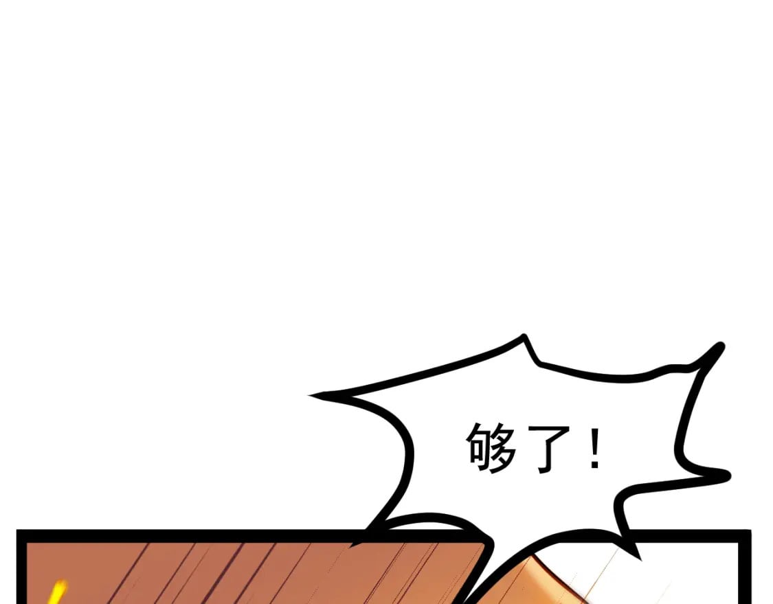 第十一章——成为“怪物”7