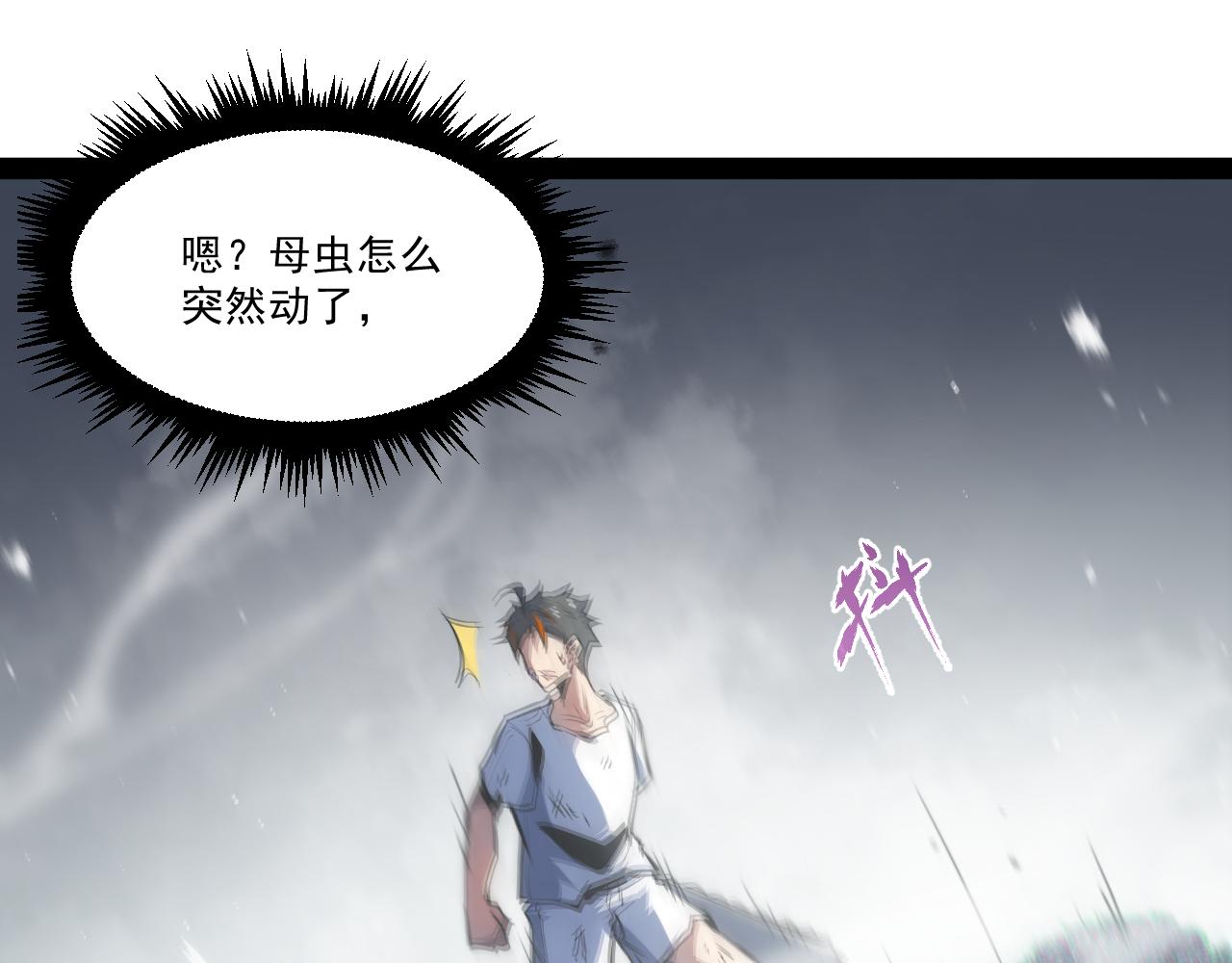 第七章——启程40