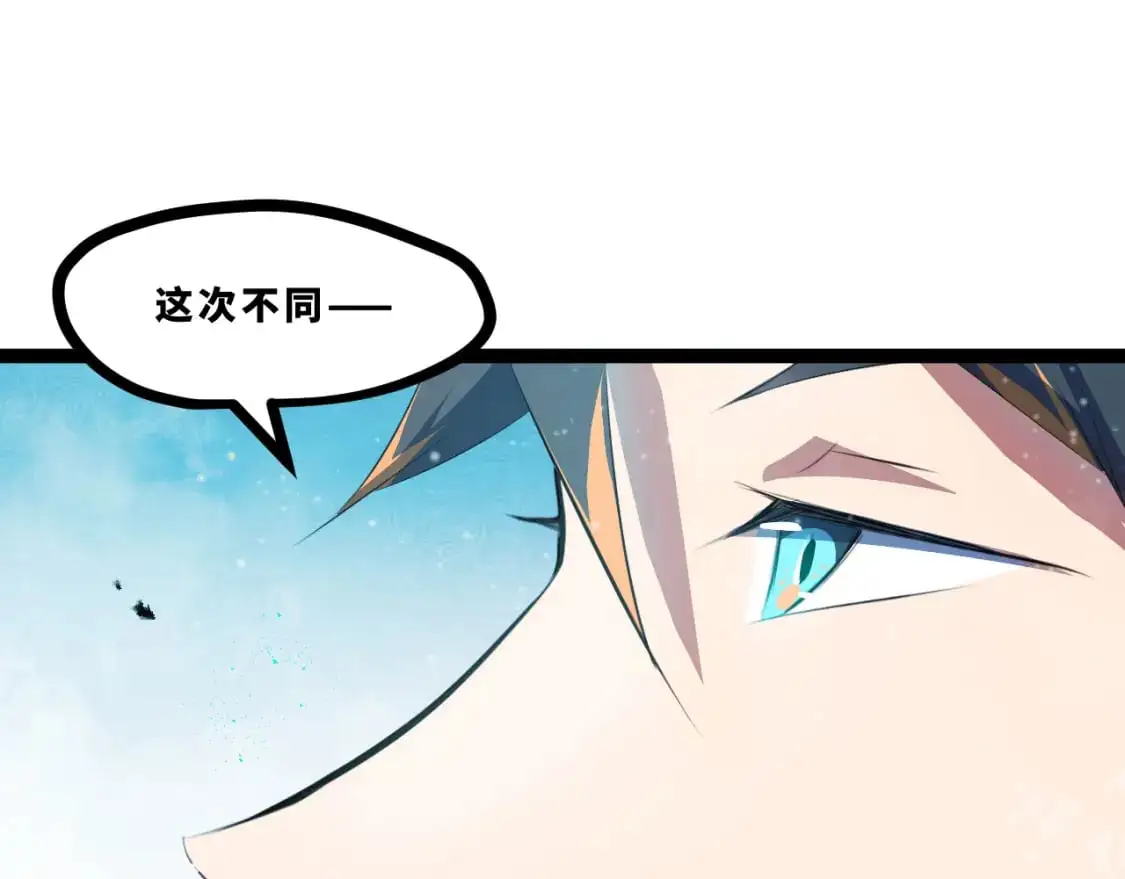 第十六章——再会18