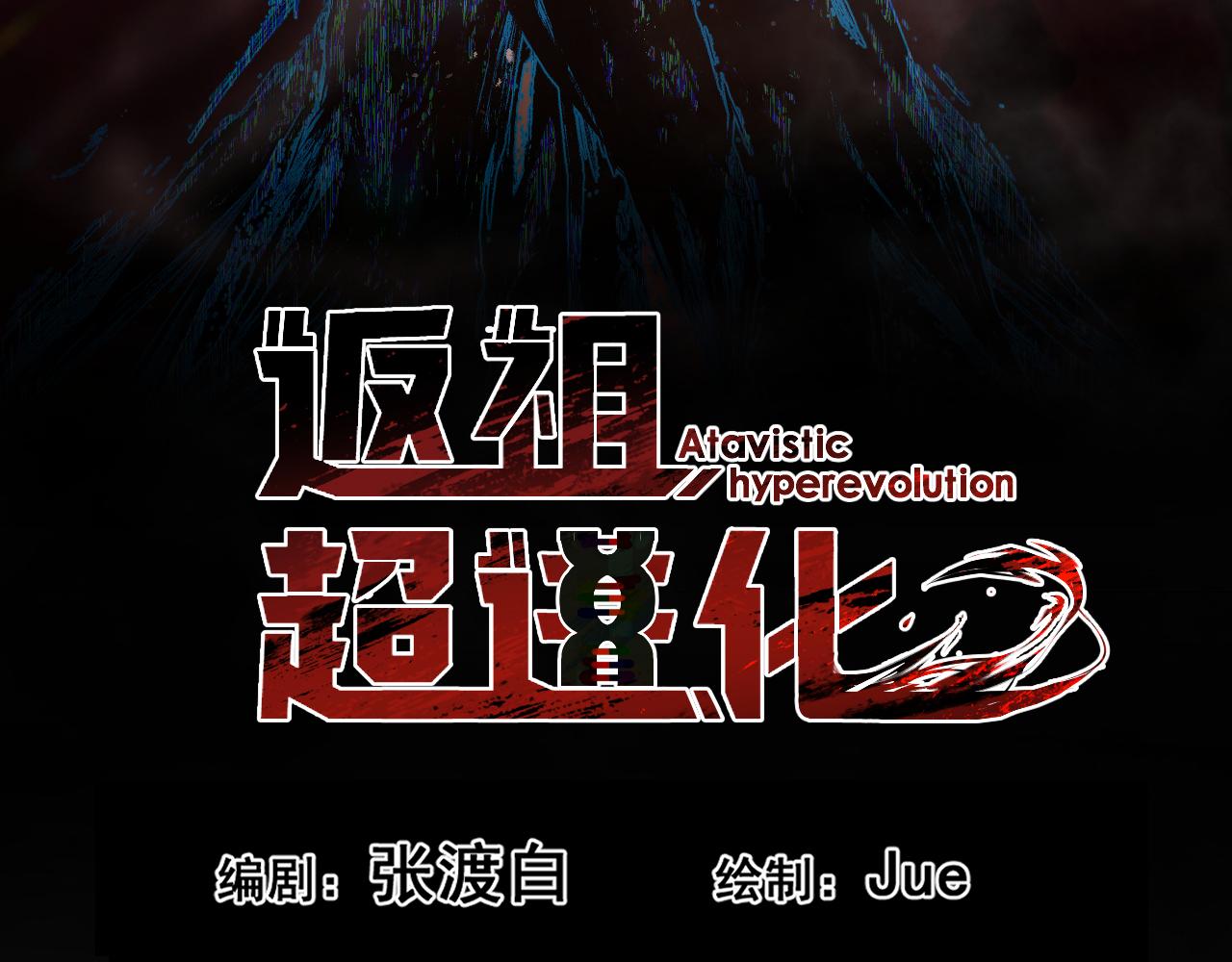 第六章——遇袭15