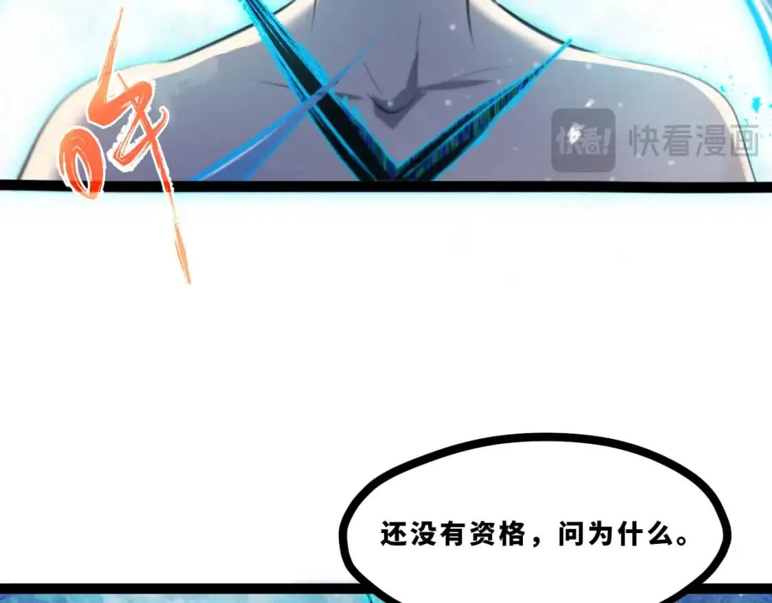 第十六章——再会40