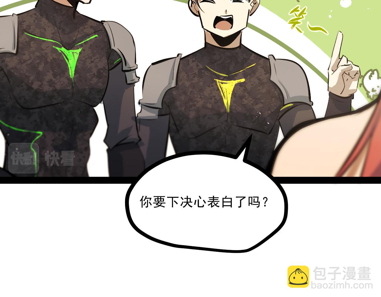 第九章——暗涌10
