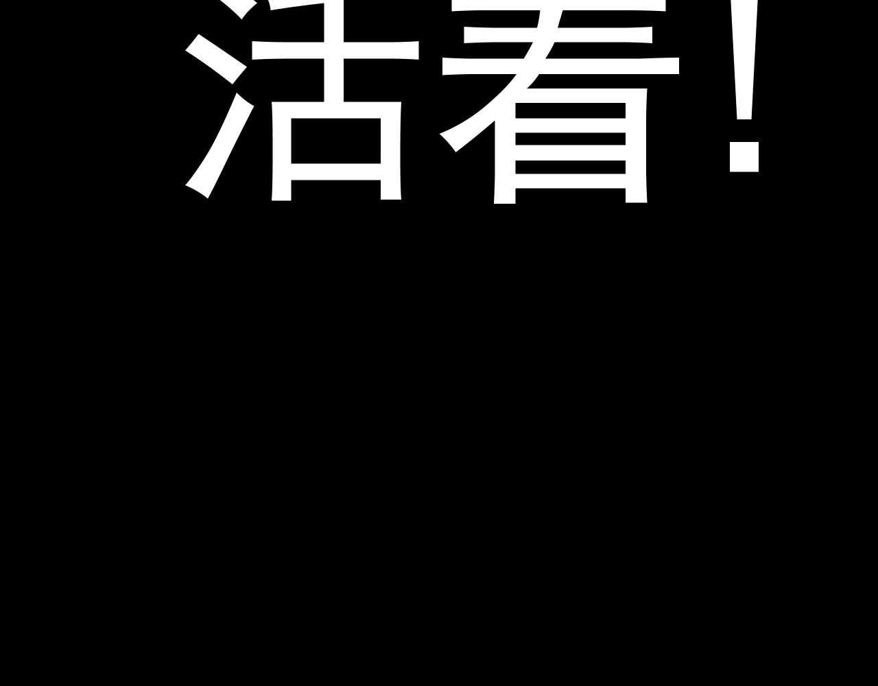 第一章——返祖时代171