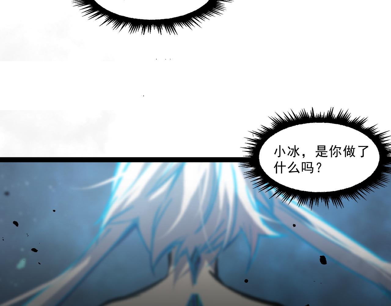 第二章——疑团19