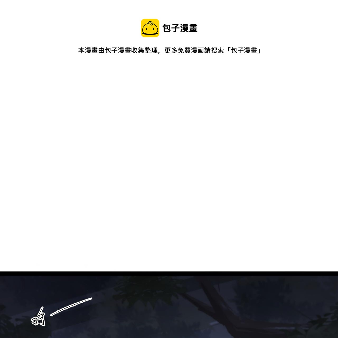 第四章——约定0
