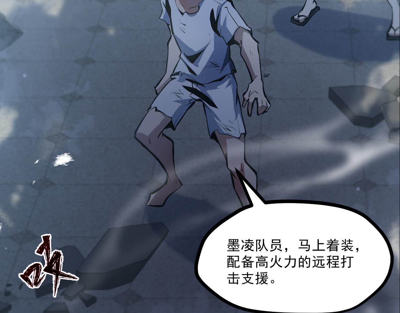第六章——遇袭47