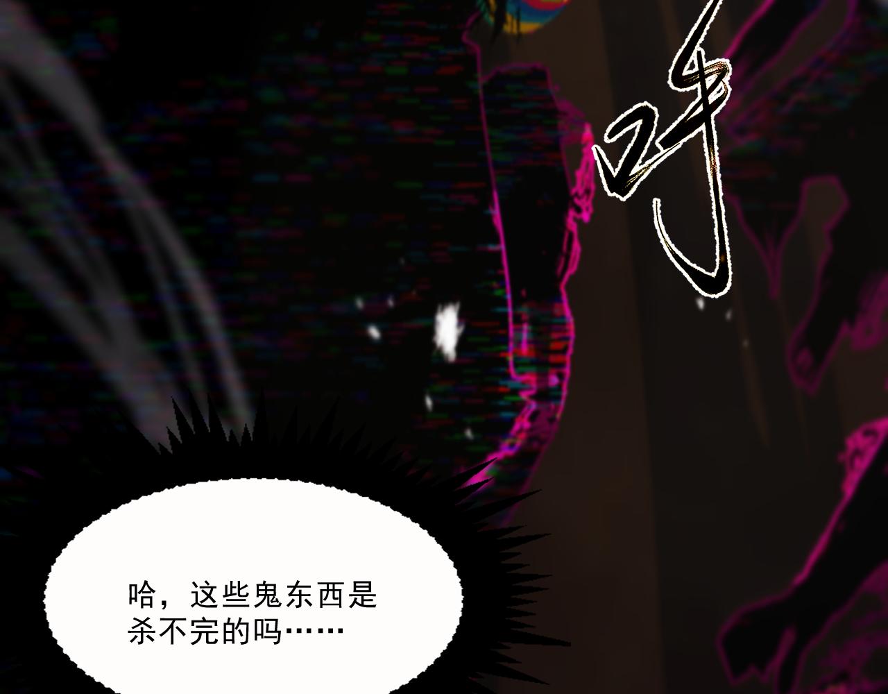 第八章——请求救援93