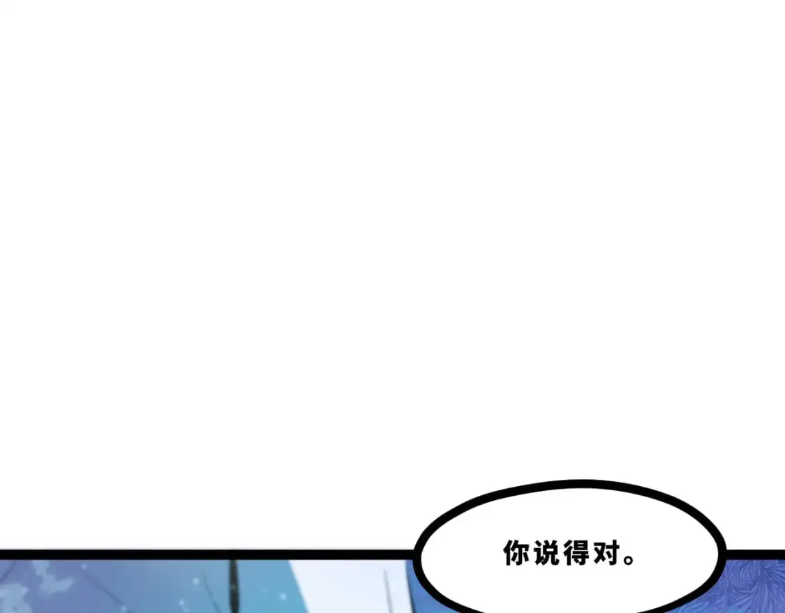 第十六章——再会98