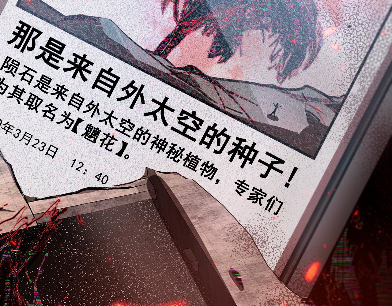 第一章——返祖时代11
