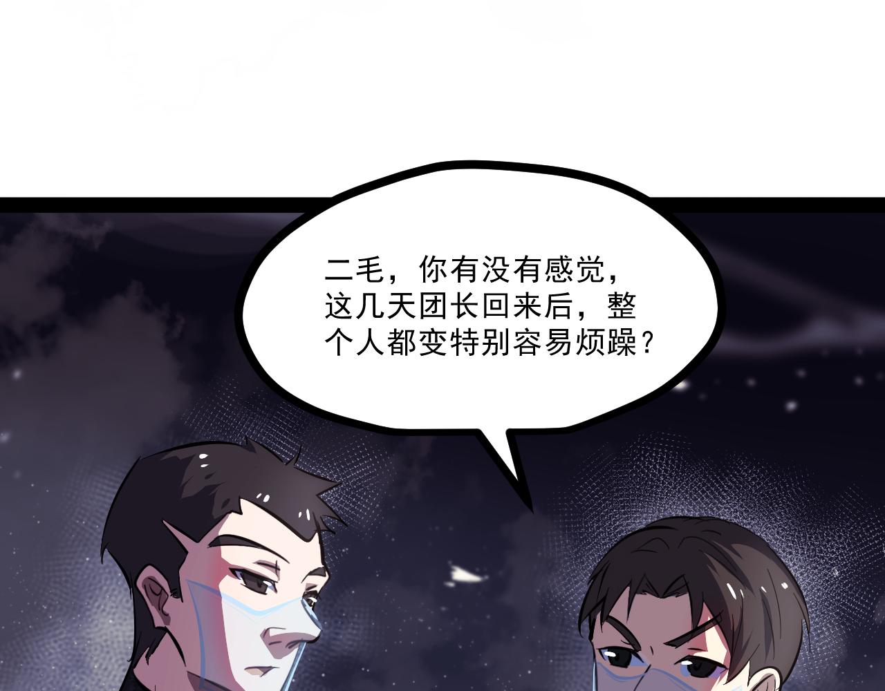 第八章——请求救援53