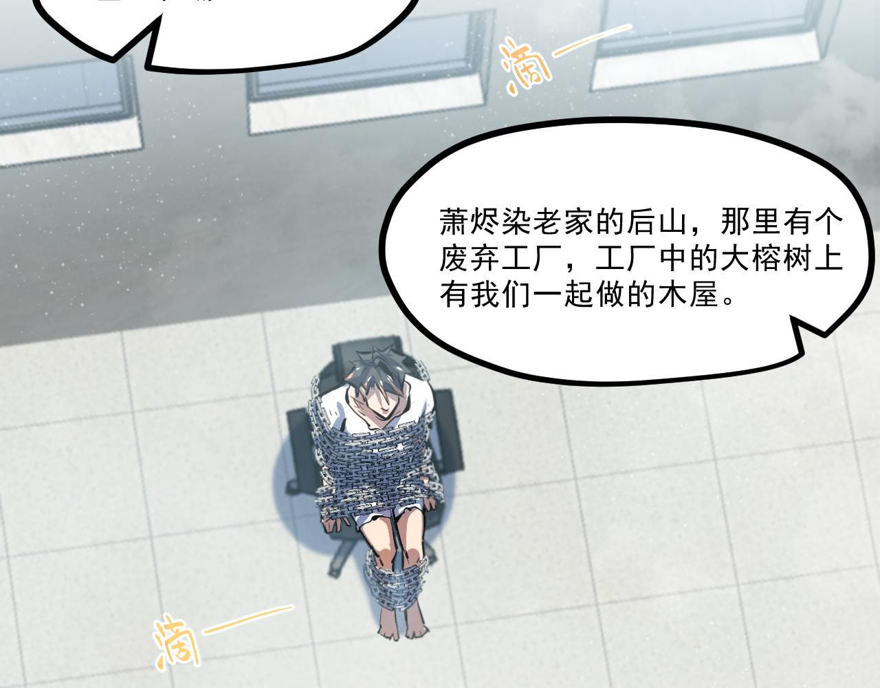 第五章——梦影51