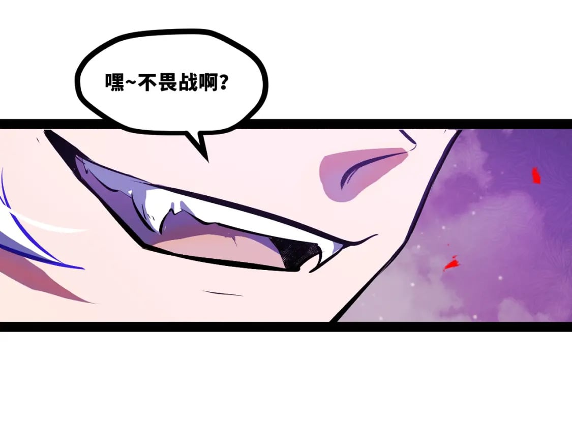 第十四章——不屈31