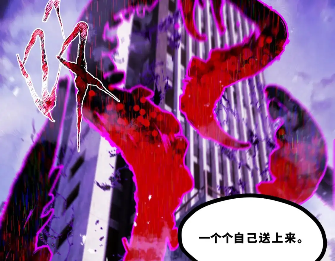 第十五章——兵分三路51