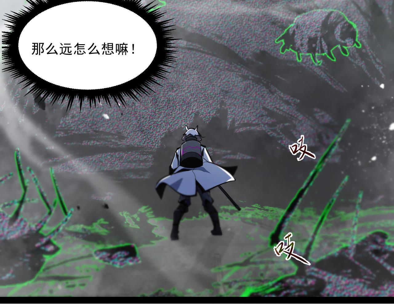 第七章——启程37