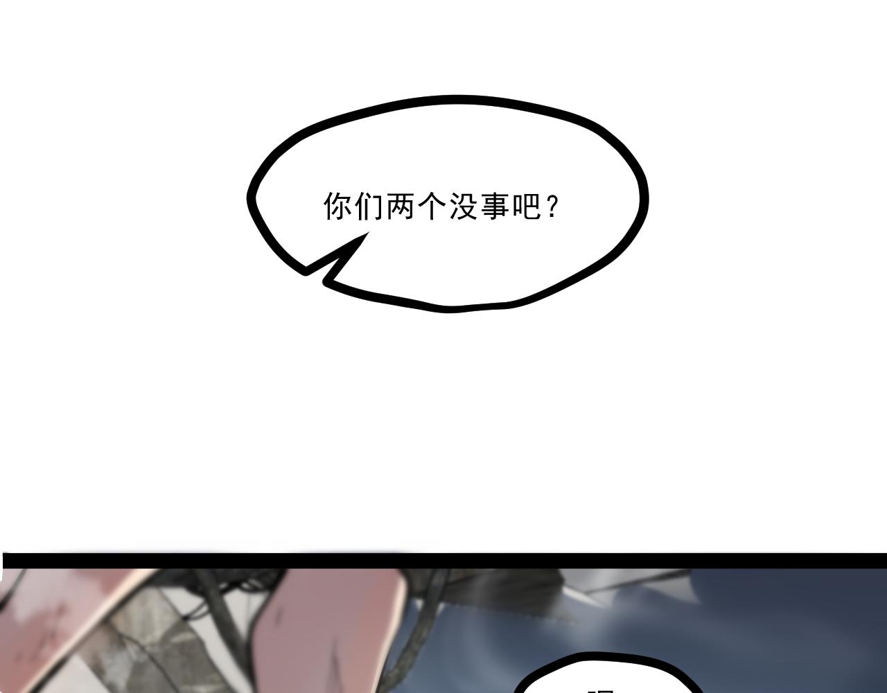 第七章——启程66