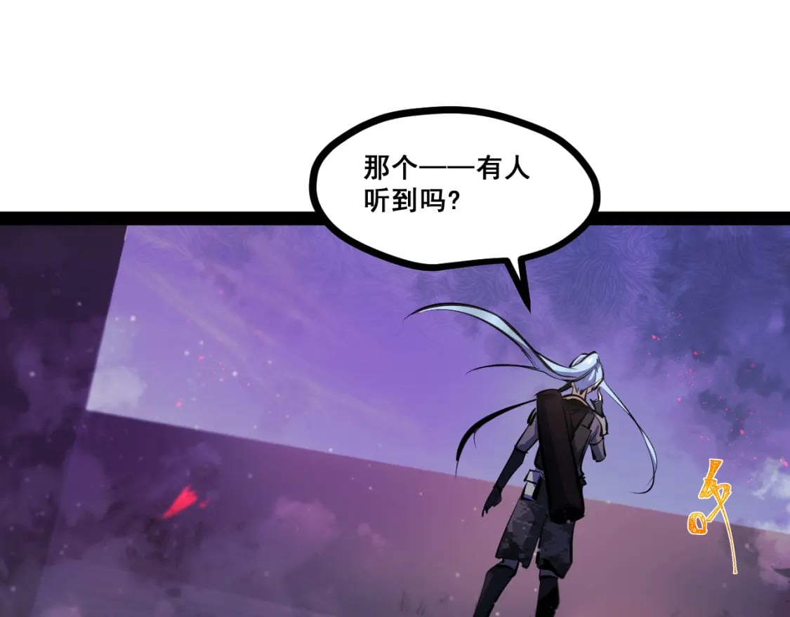 第十二章——蜕变97