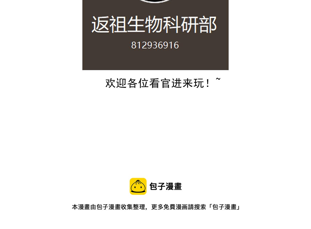 第六章——遇袭89