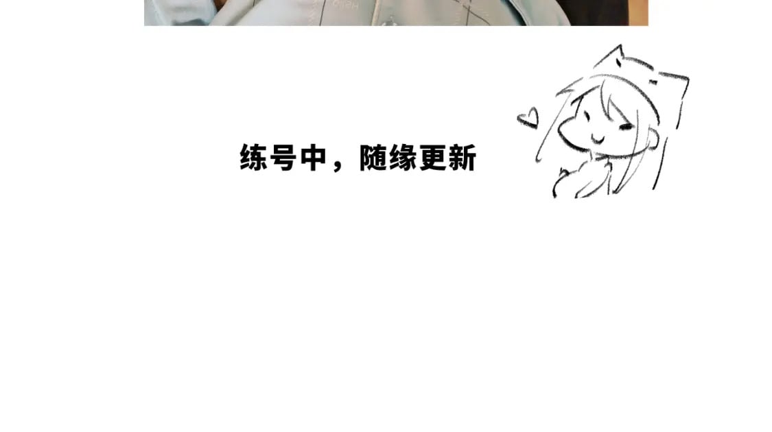第十三章——花田109