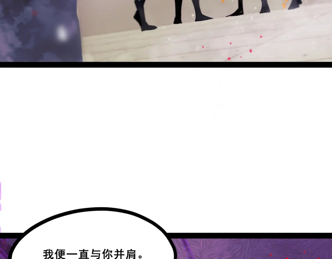 第十三章——花田65
