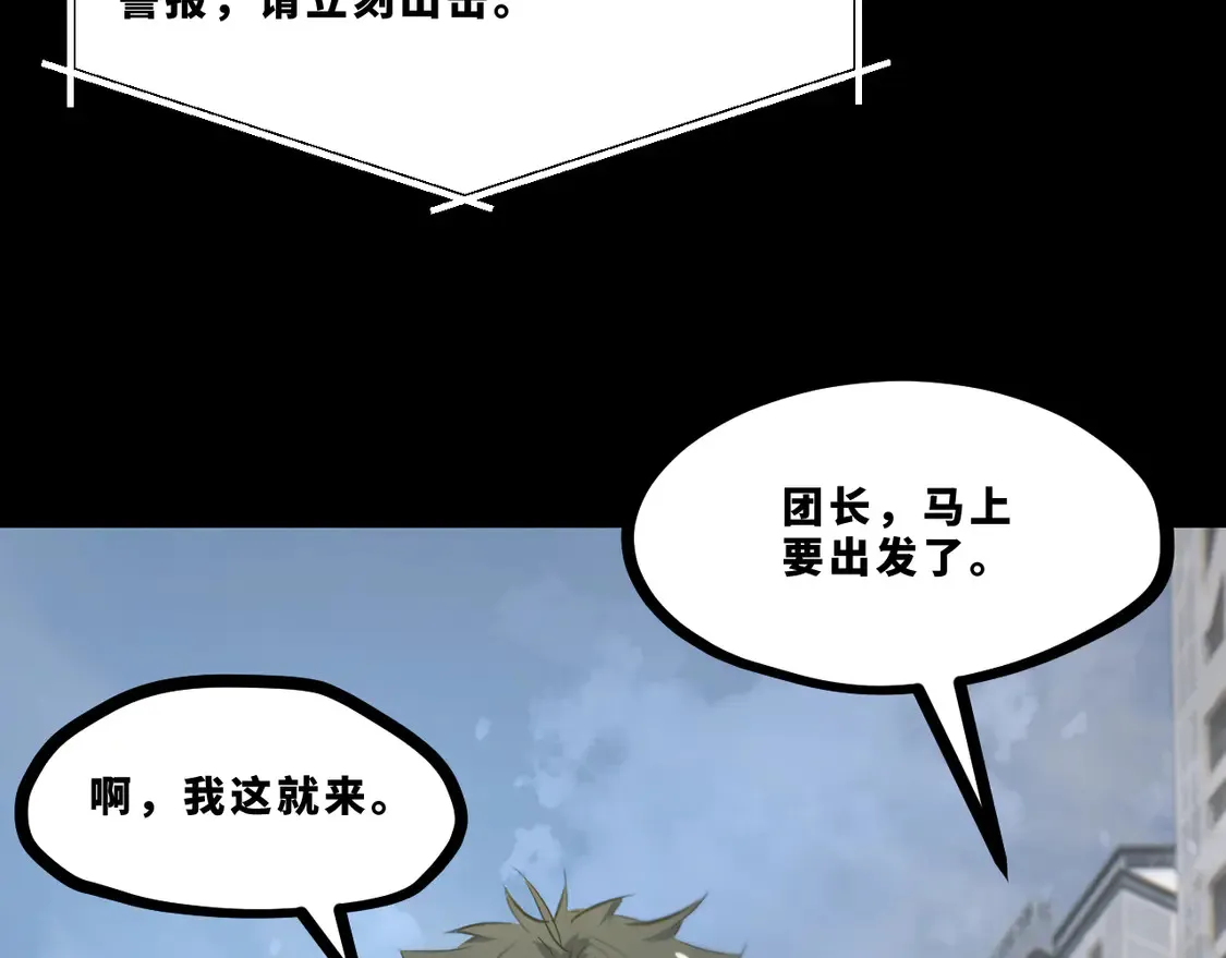 第十七章——十七号33