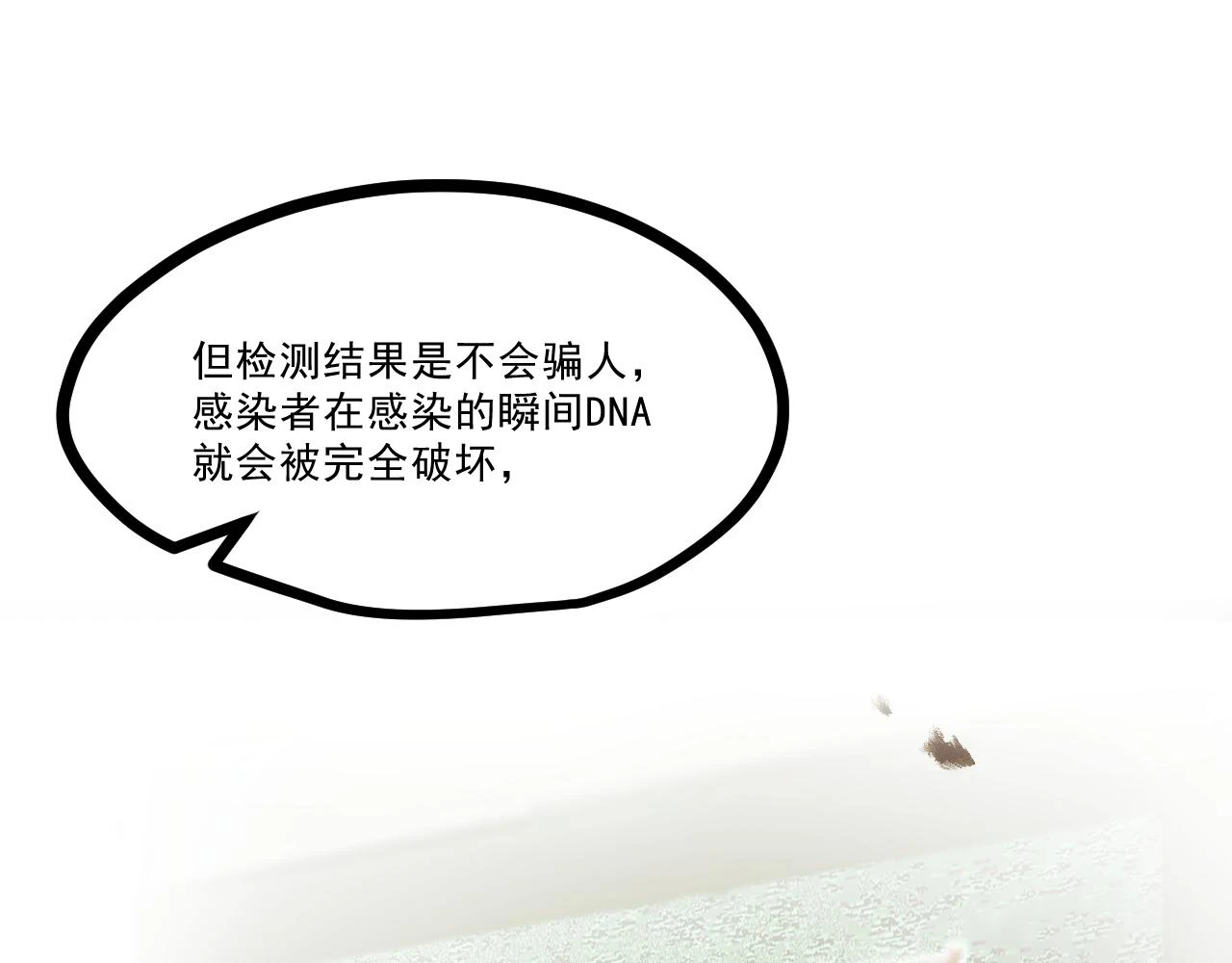 第十章——军规24