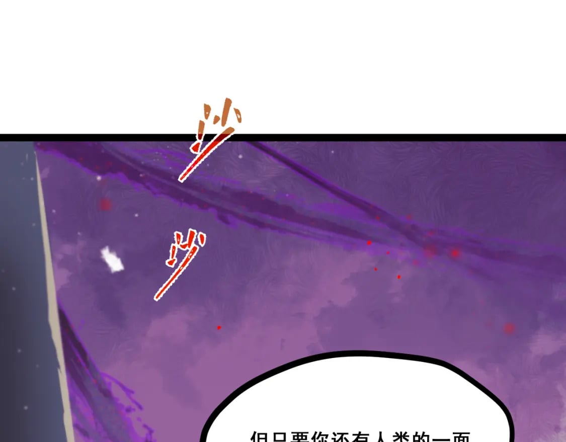 第十三章——花田63