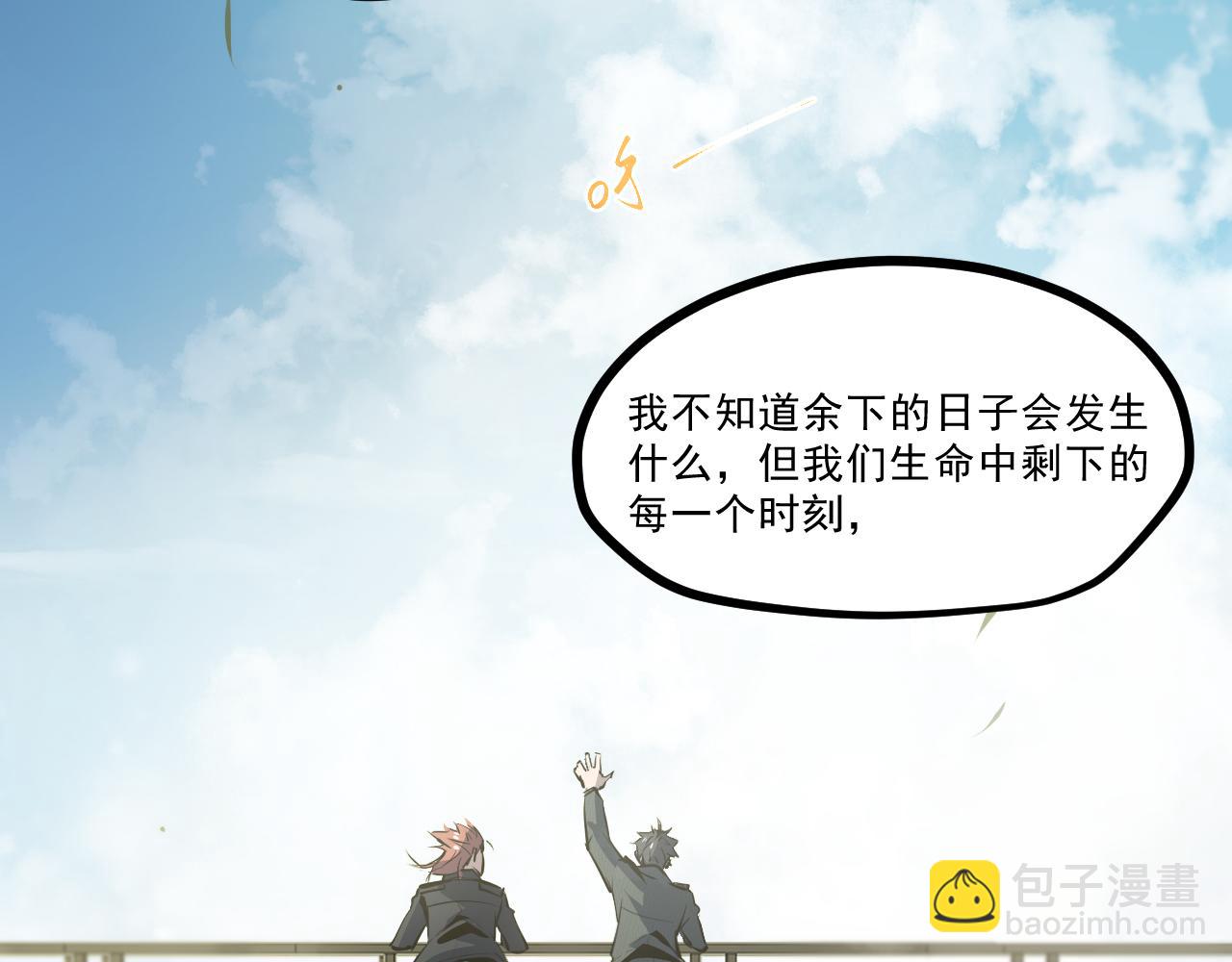 第五章——梦影9