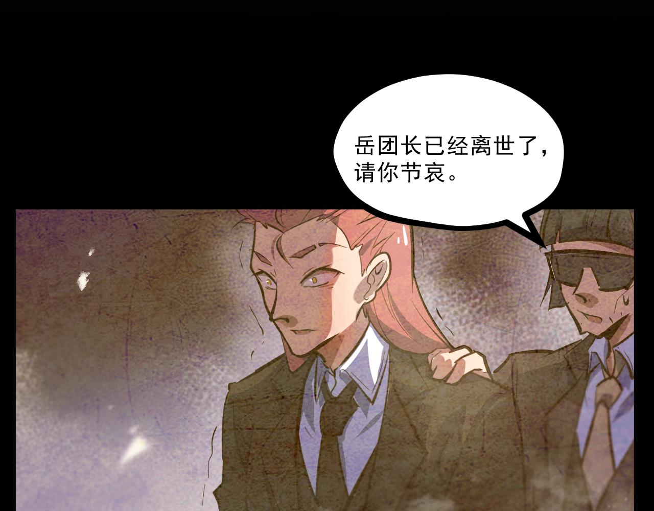 第八章——请求救援42