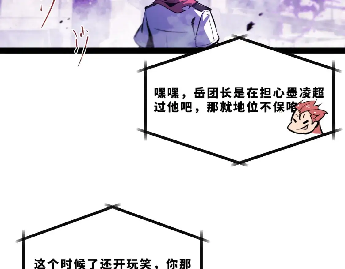 第十五章——兵分三路40