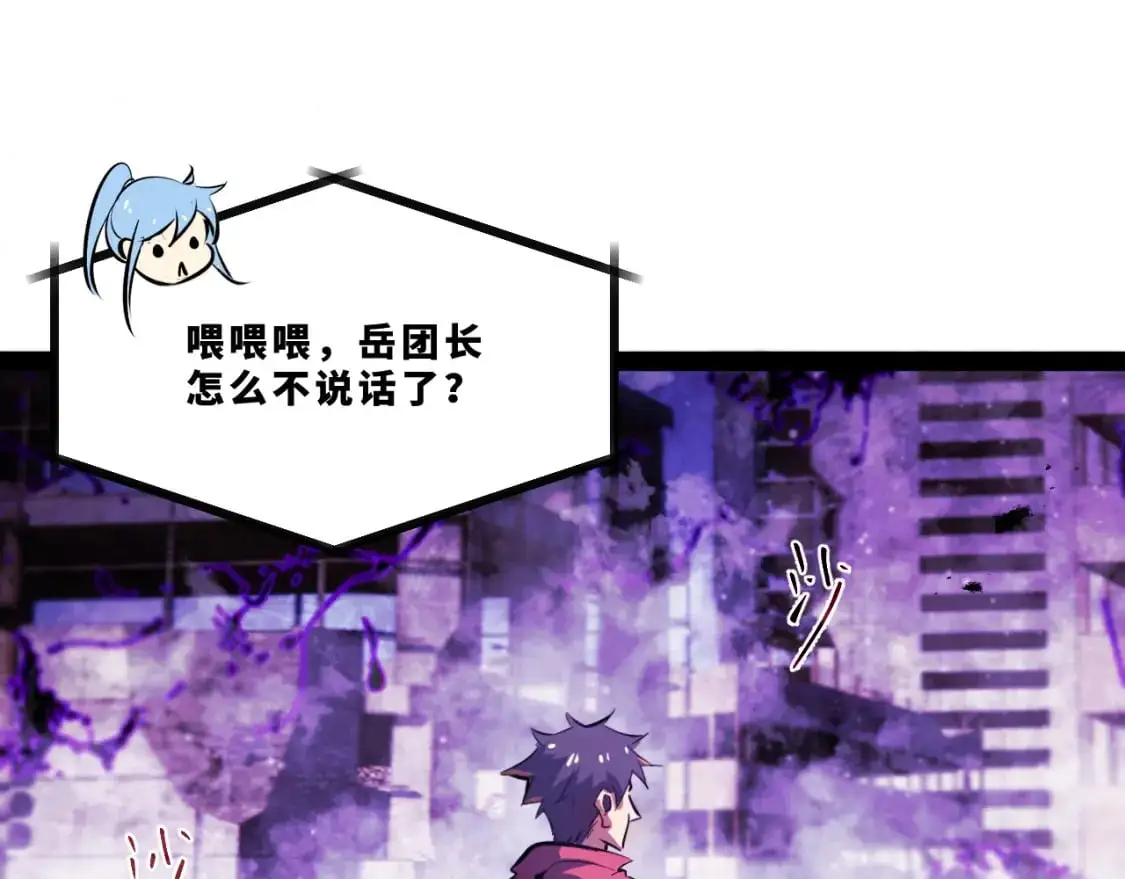 第十五章——兵分三路39