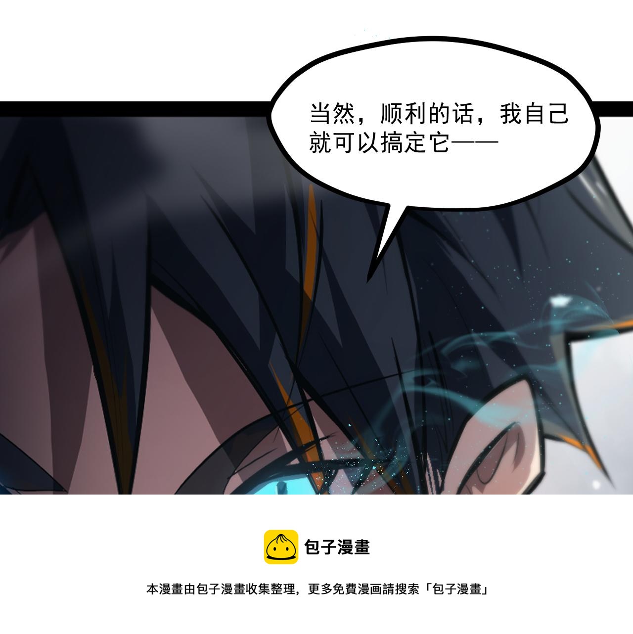 第六章——遇袭49