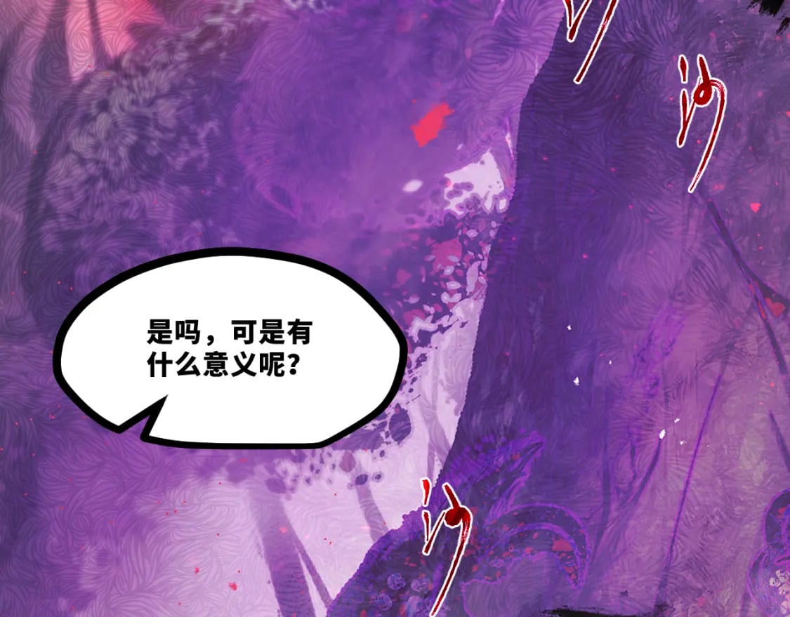 第十四章——不屈71
