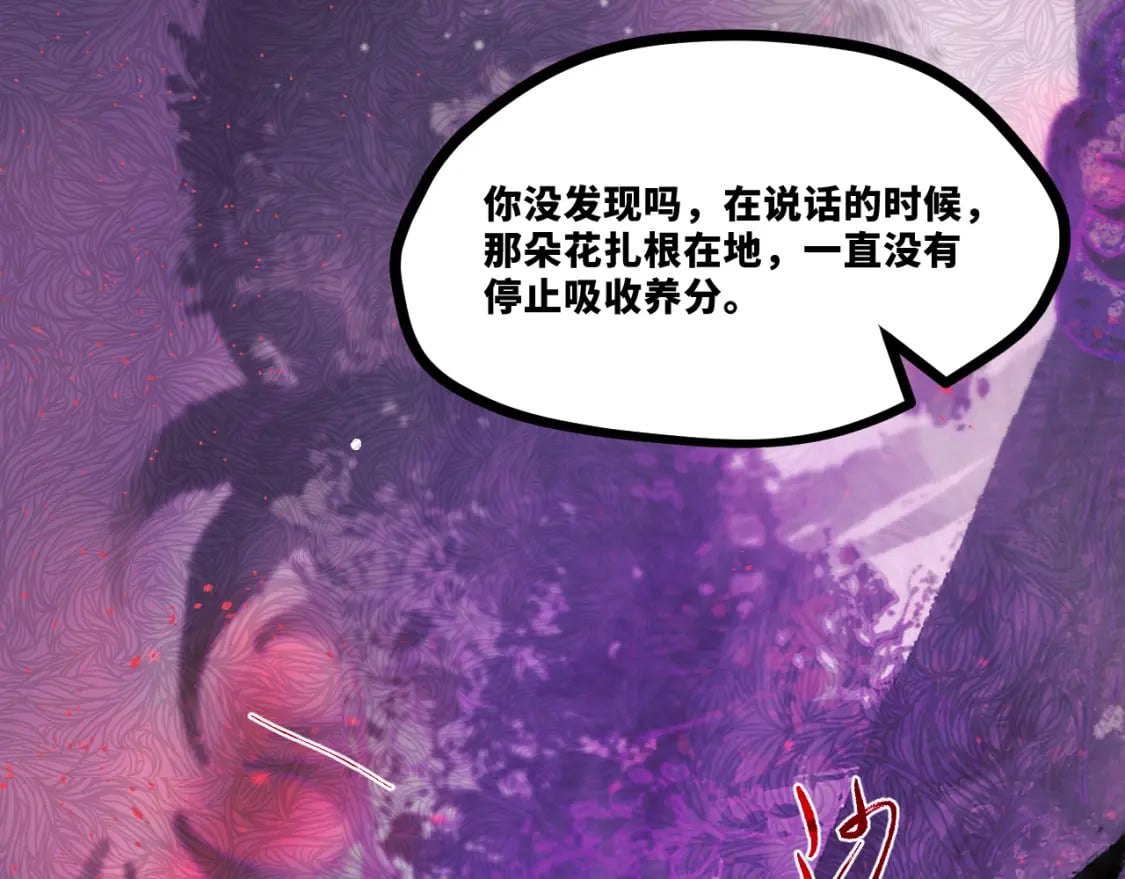 第十四章——不屈70