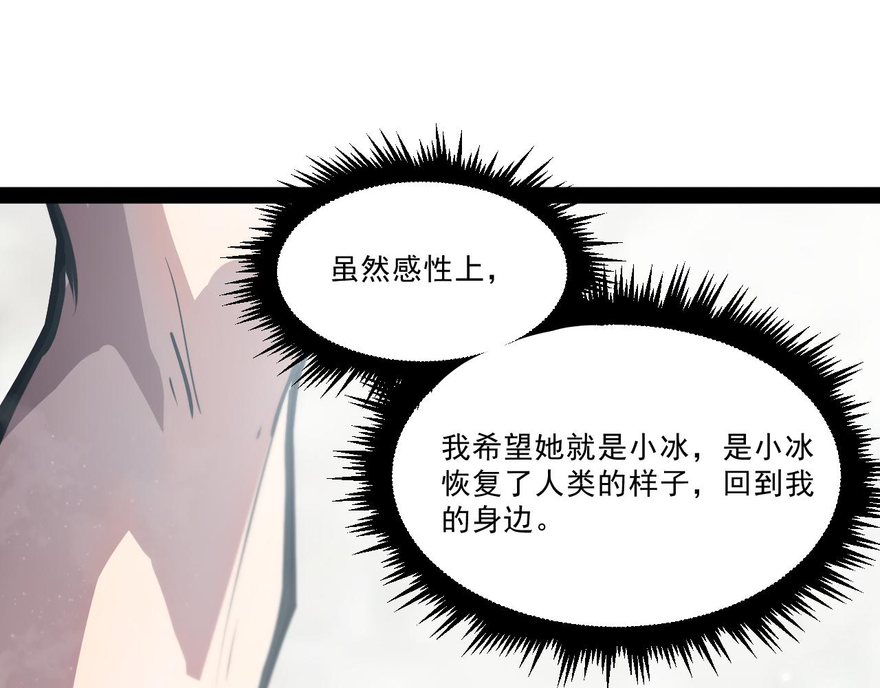 第六章——遇袭24