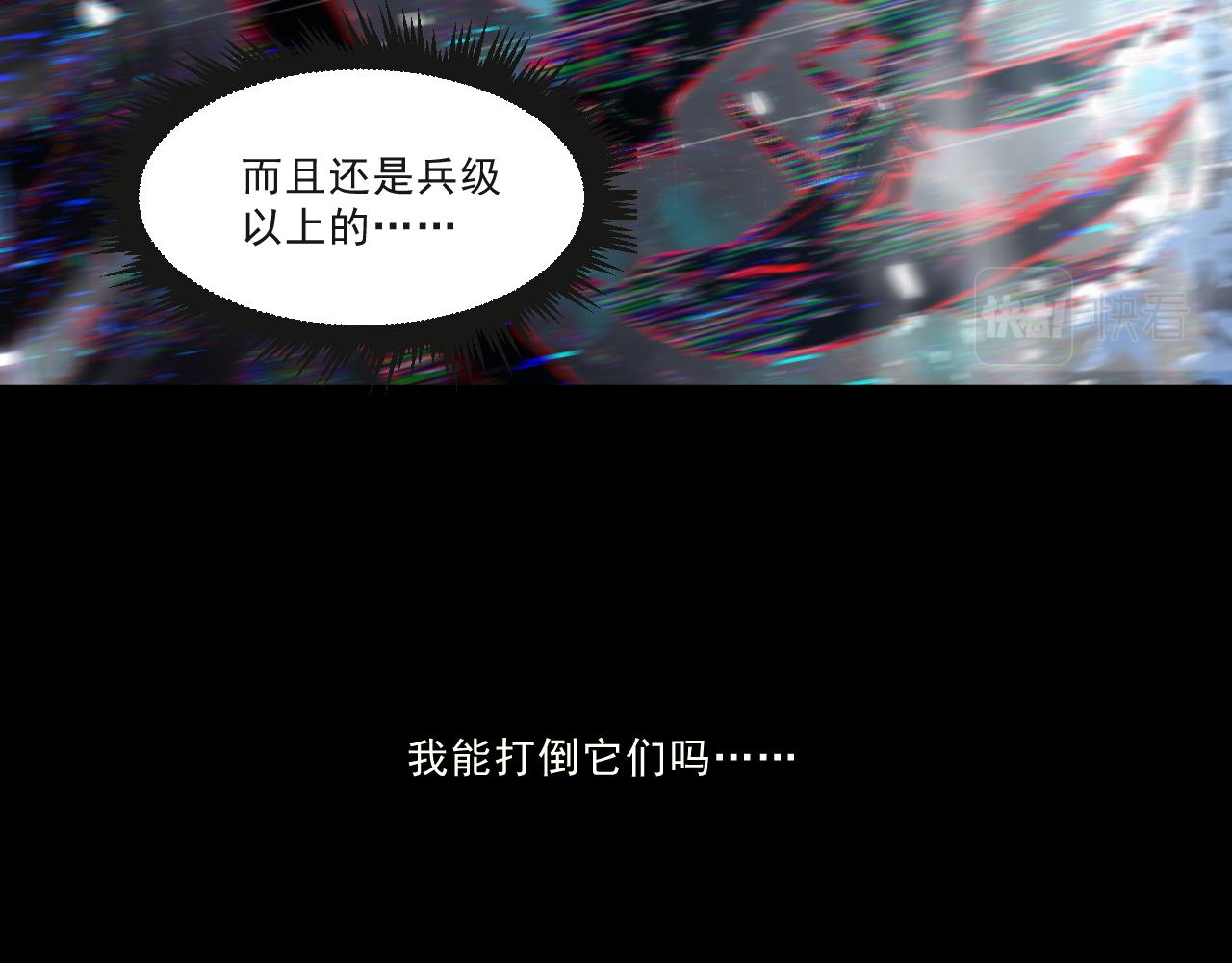 第一章——返祖时代134