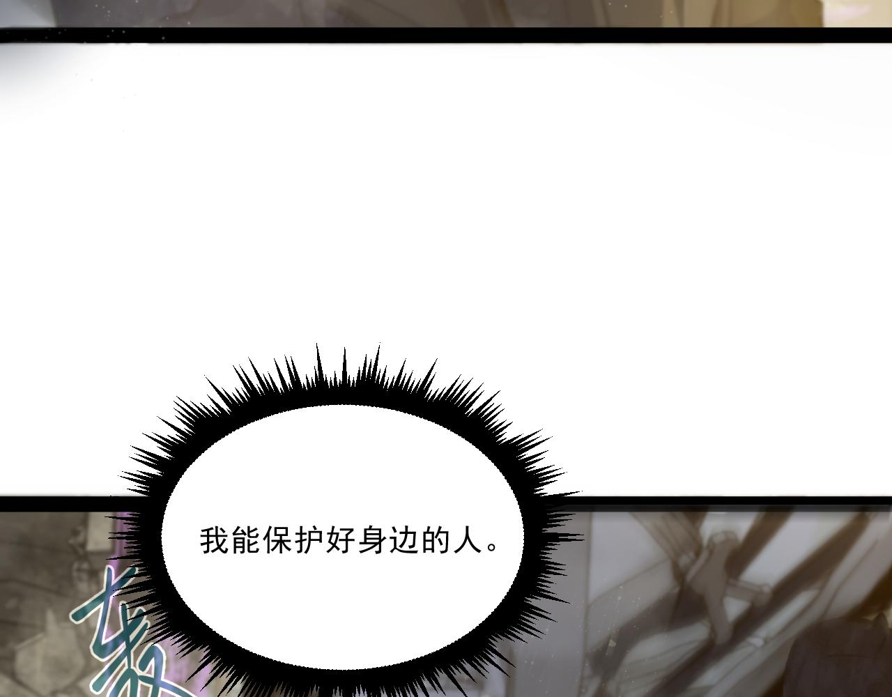 第七章——启程97