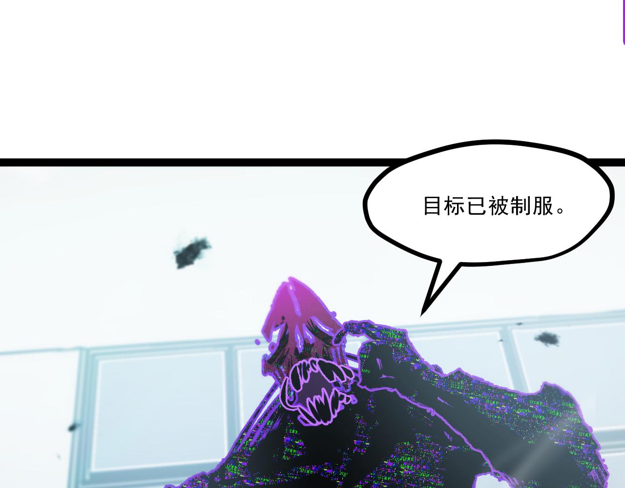 第三章——“怪物”1