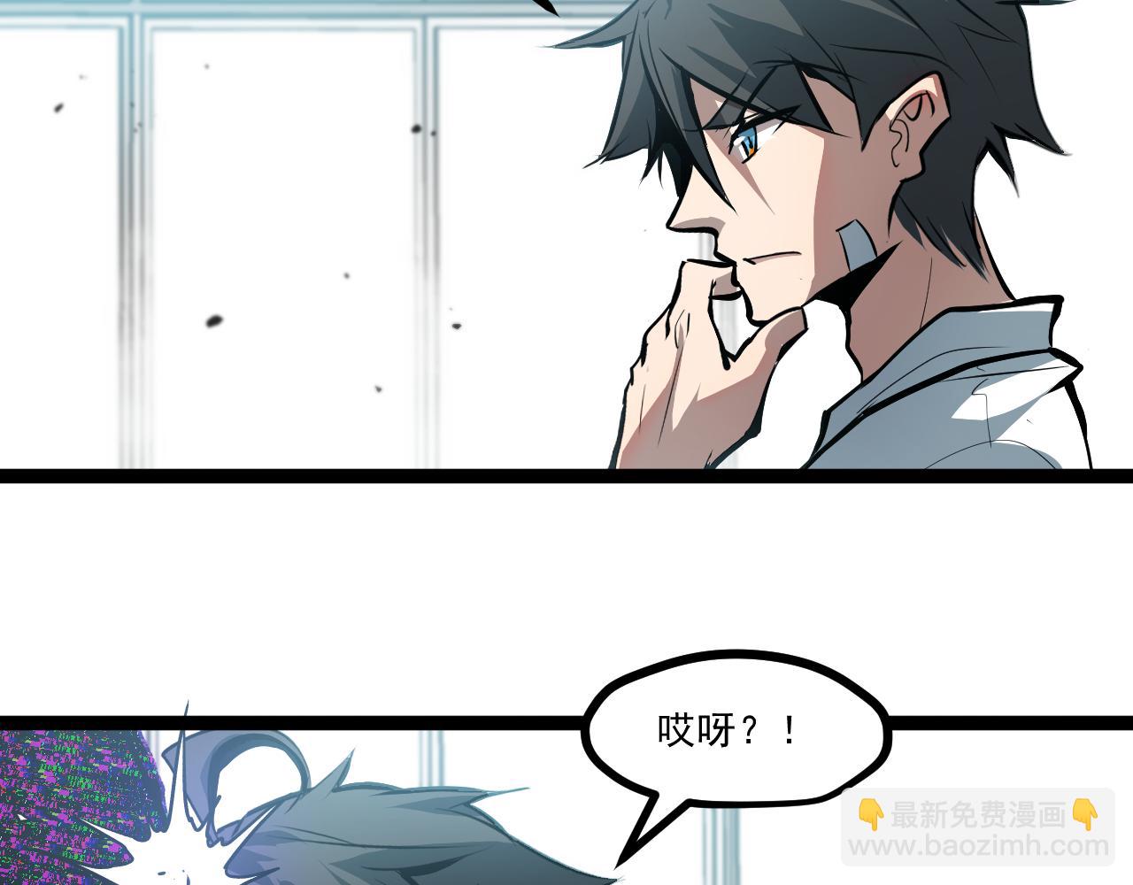 第二章——疑团45