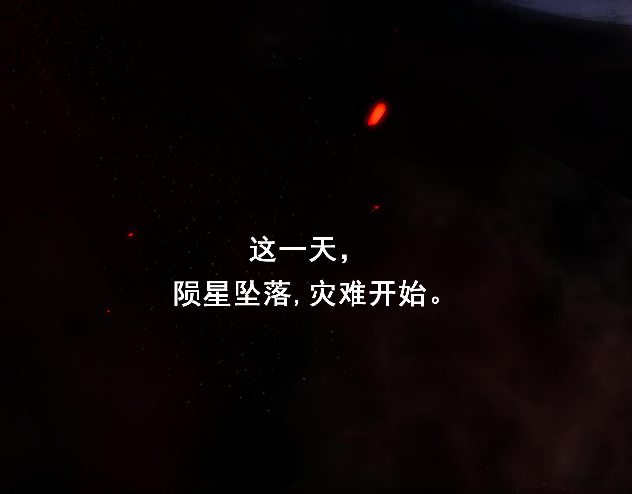 第一章——返祖时代6