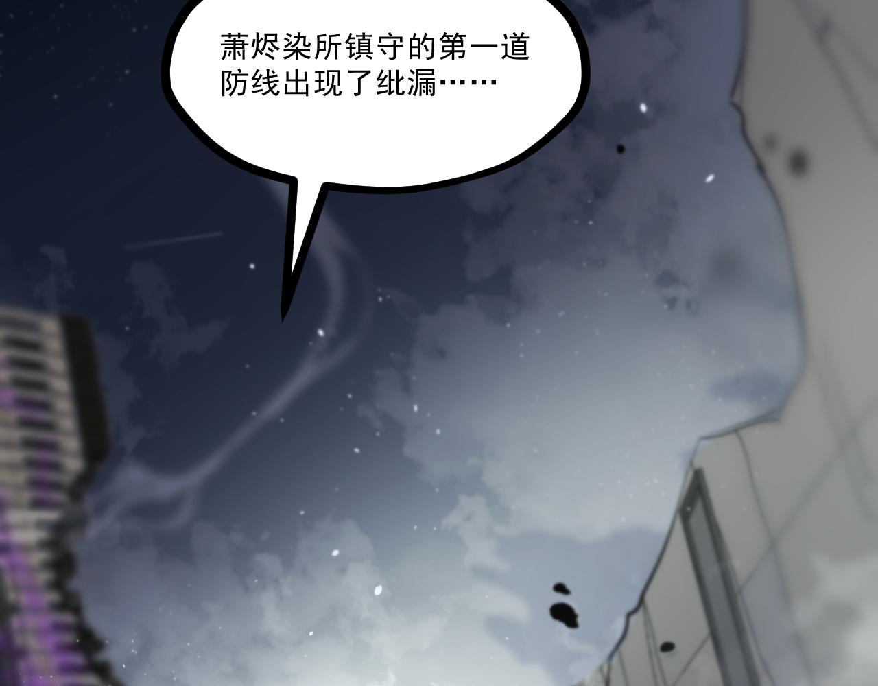 第七章——启程78