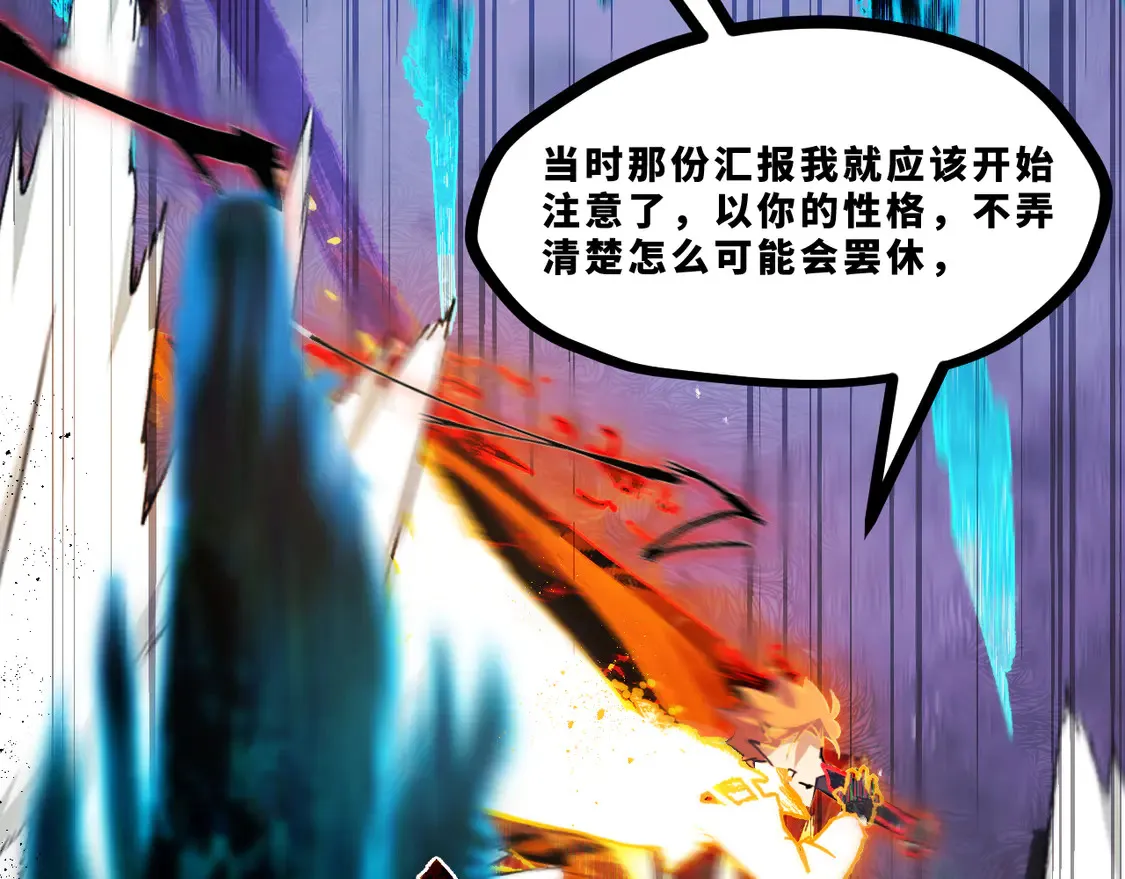 第十七章——十七号62