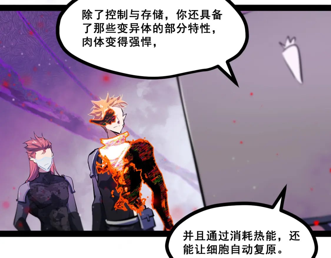 第十三章——花田52