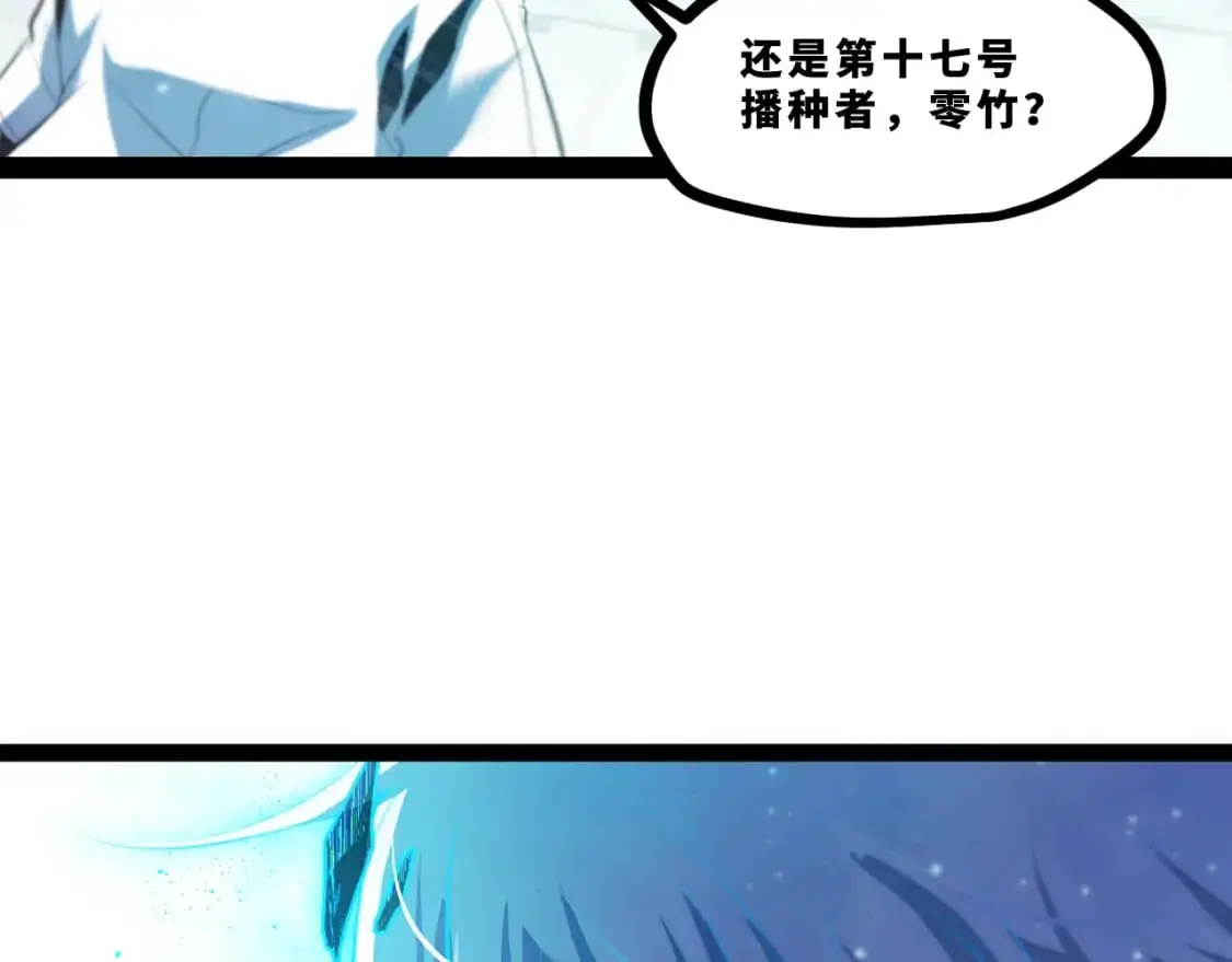 第十六章——再会58