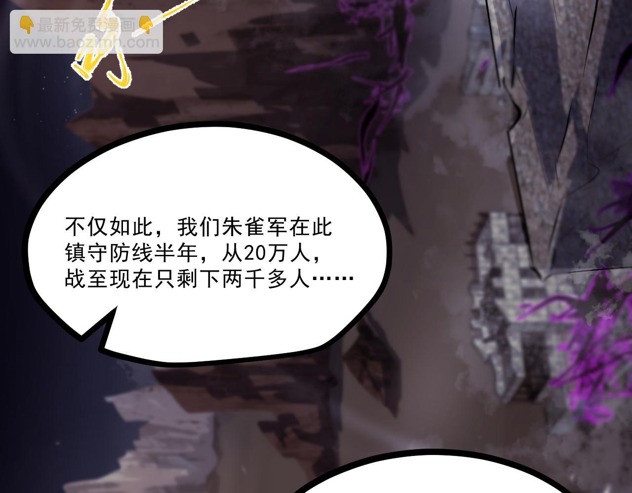 第八章——请求救援56