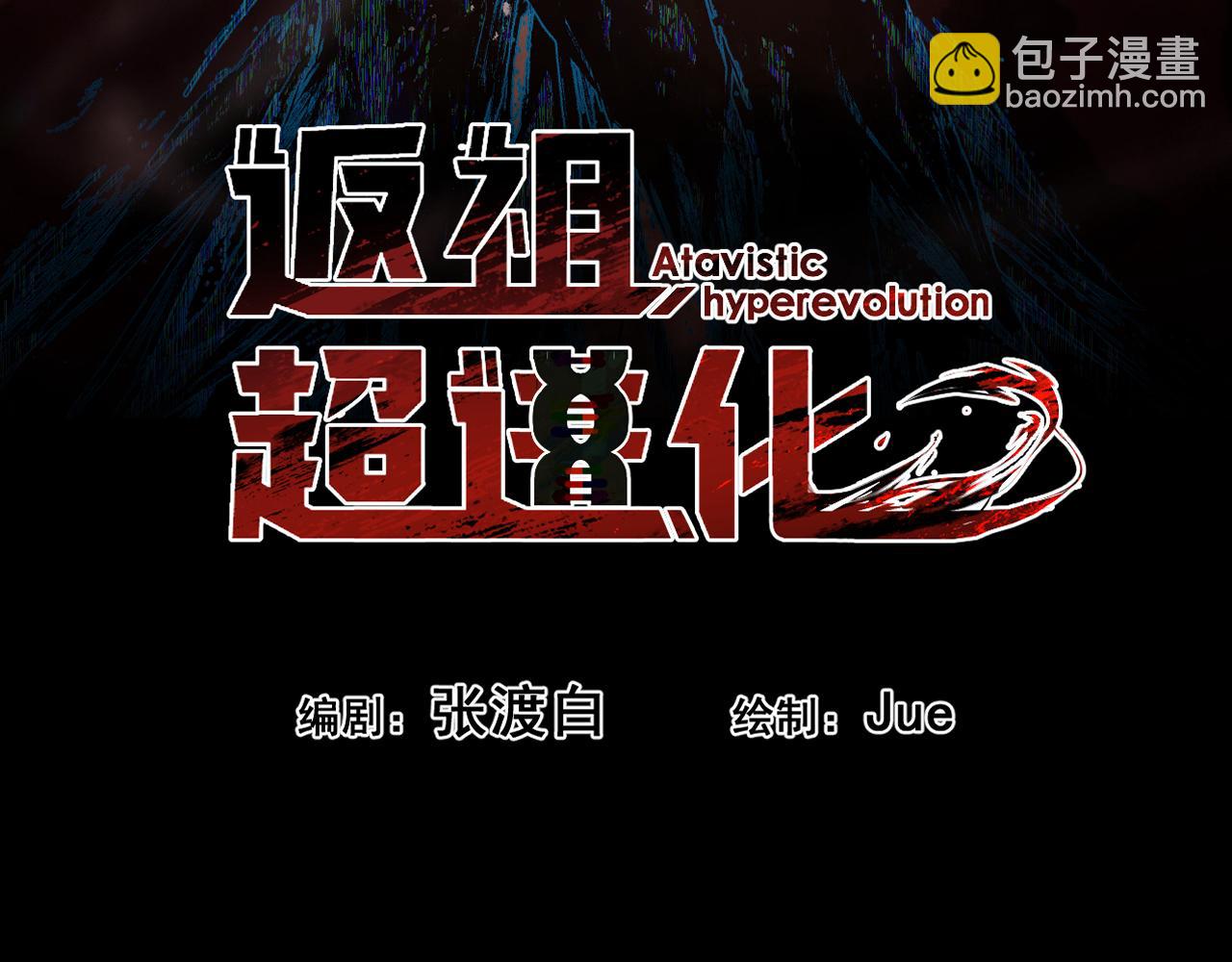 第九章——暗涌34