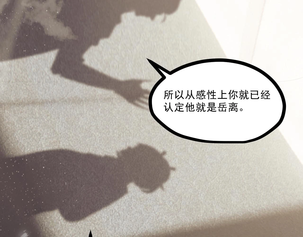 第十章——军规39