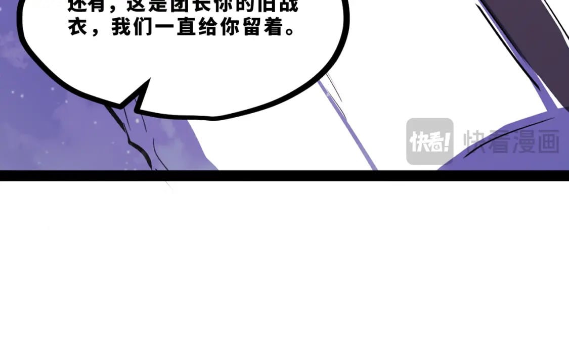 第十四章——不屈95