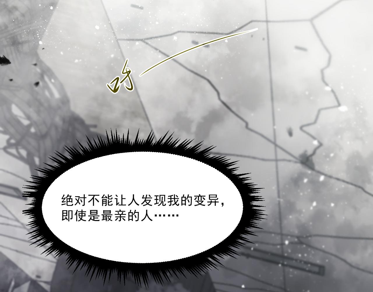 第七章——启程13