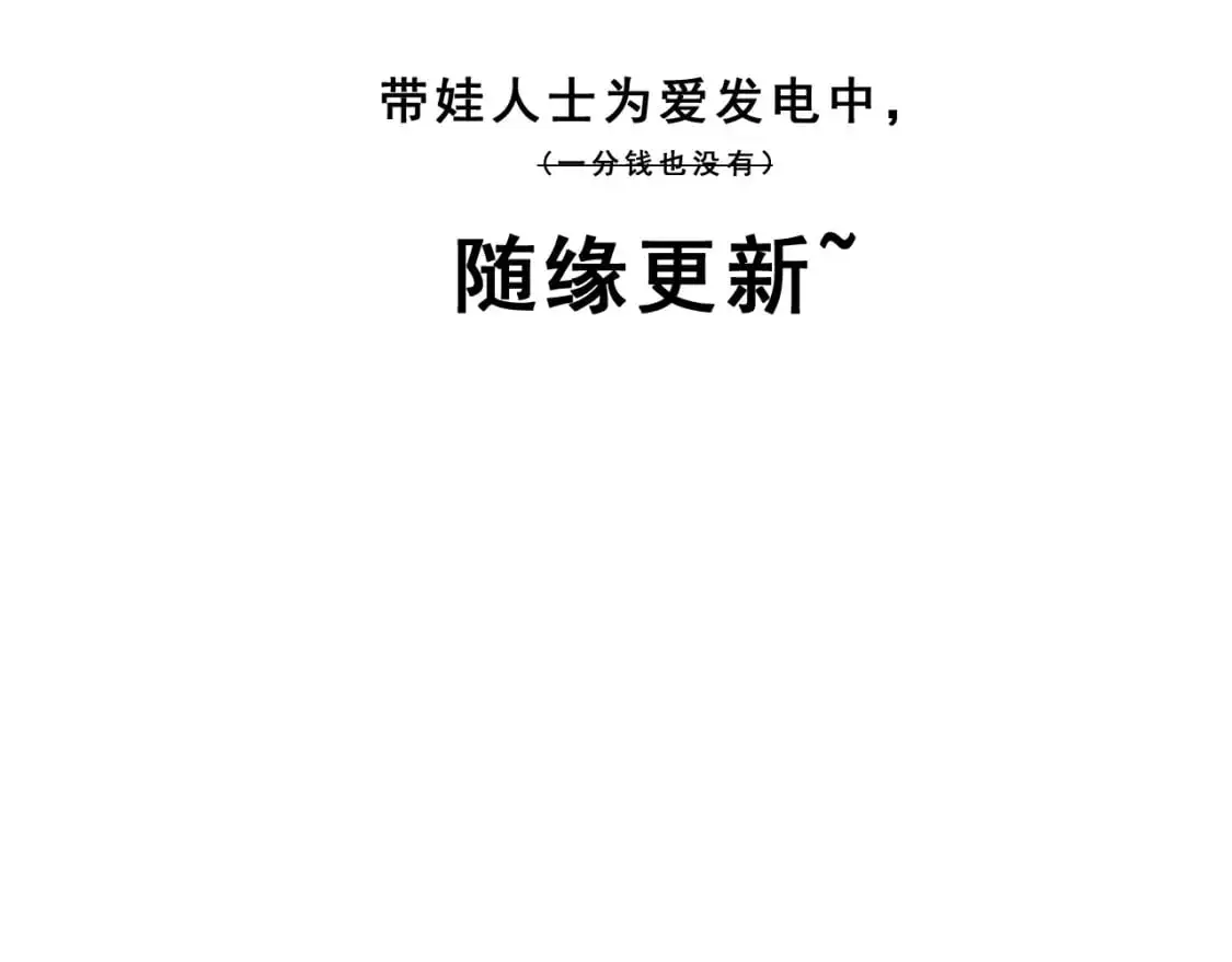 第十六章——再会115