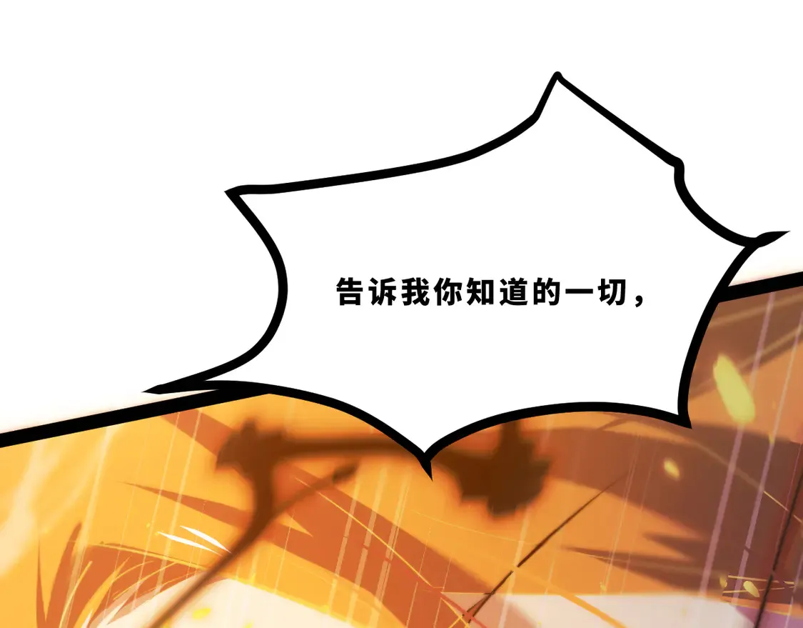 第十七章——十七号95
